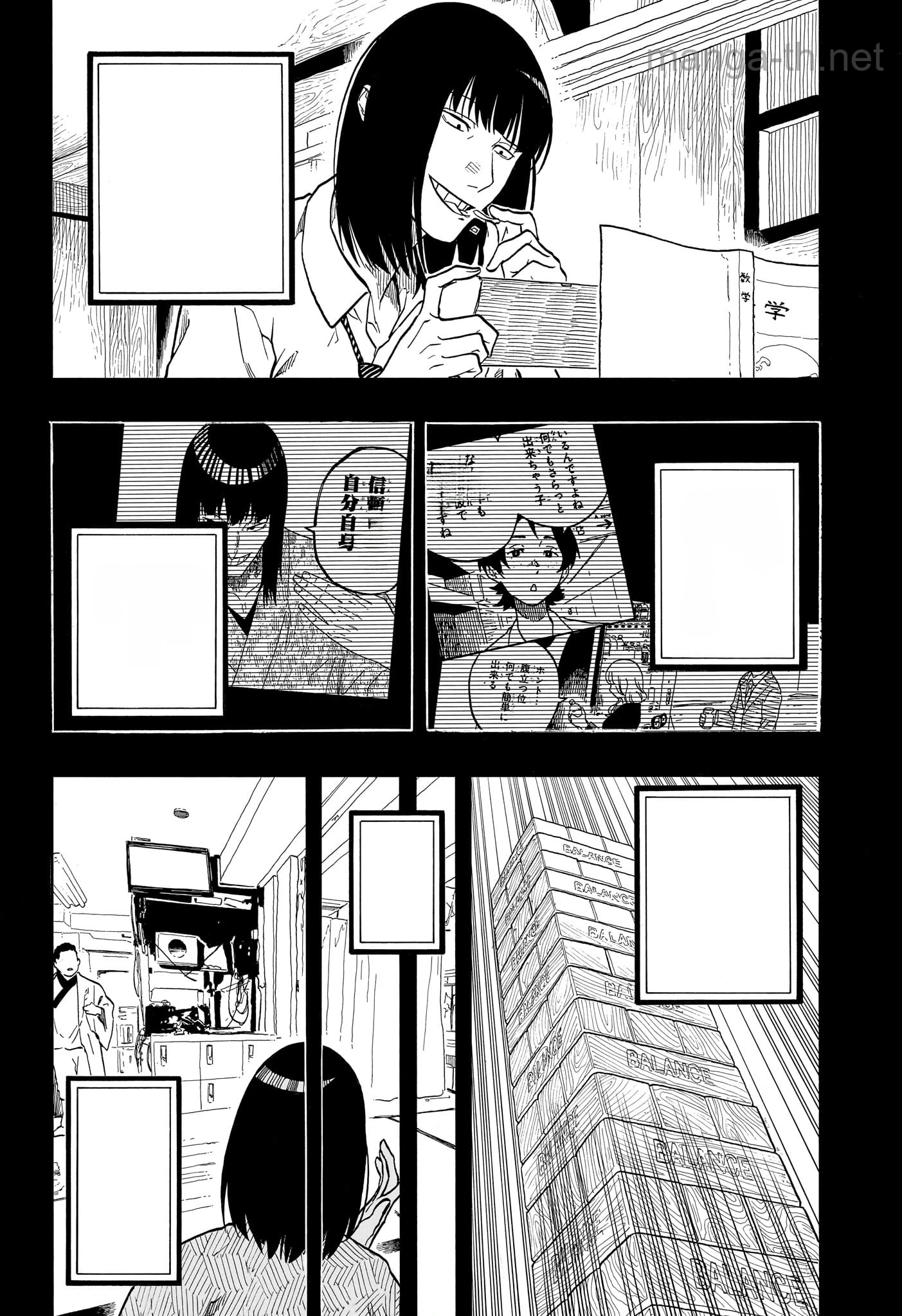 Akane-Banashi หน้า 2