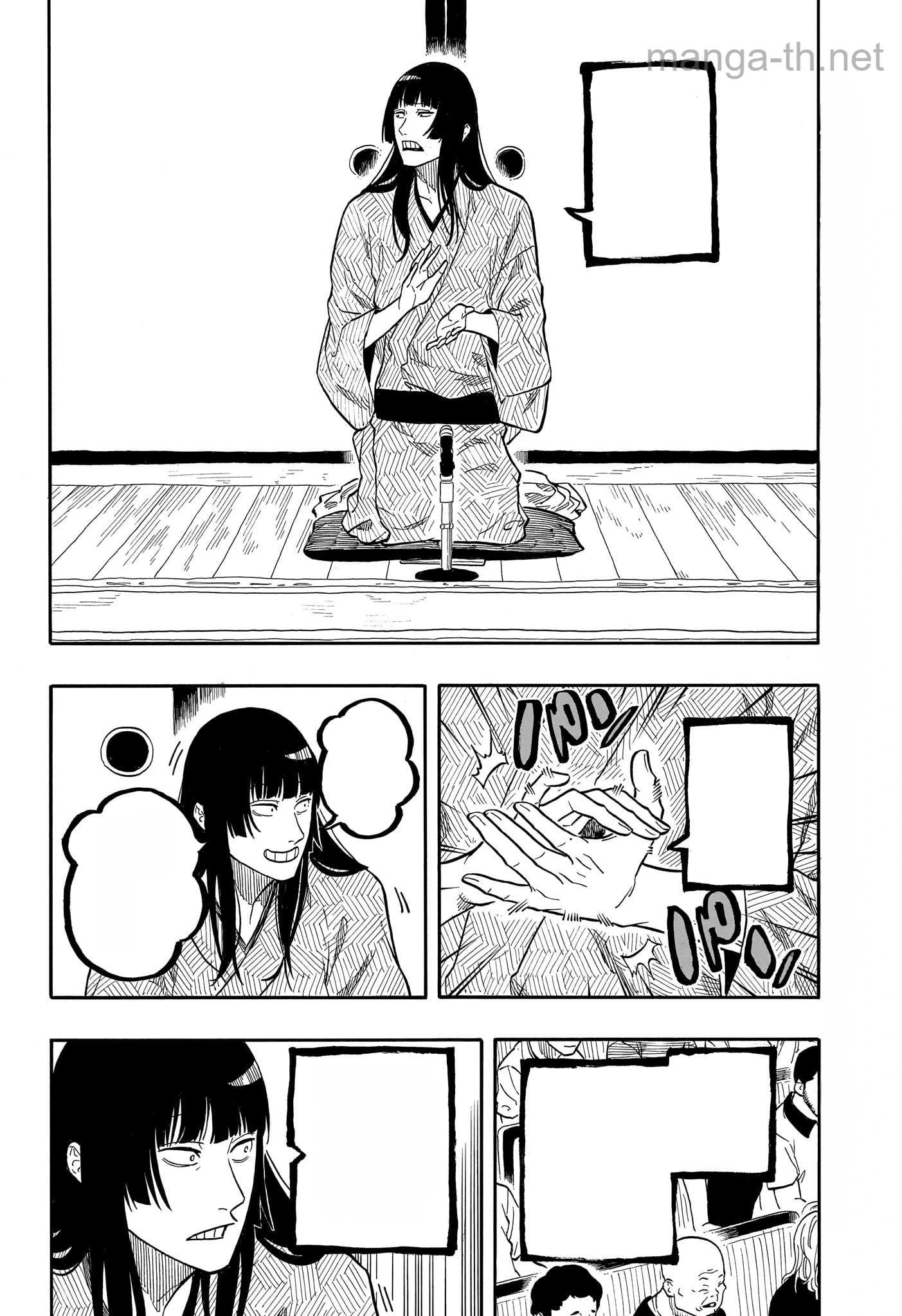 Akane-Banashi หน้า 8