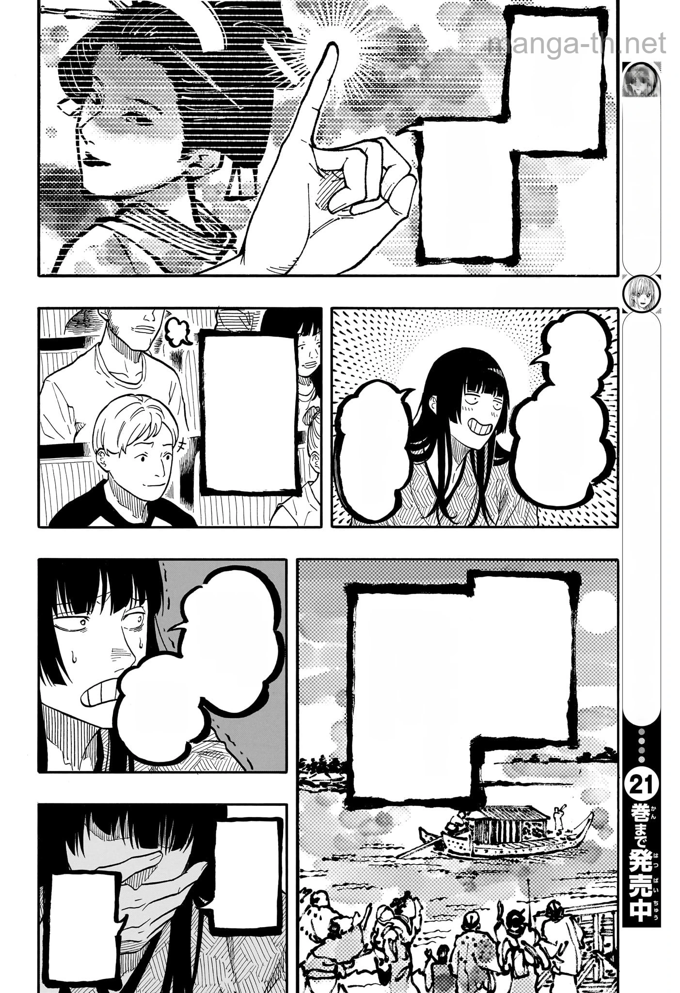 Akane-Banashi หน้า 10