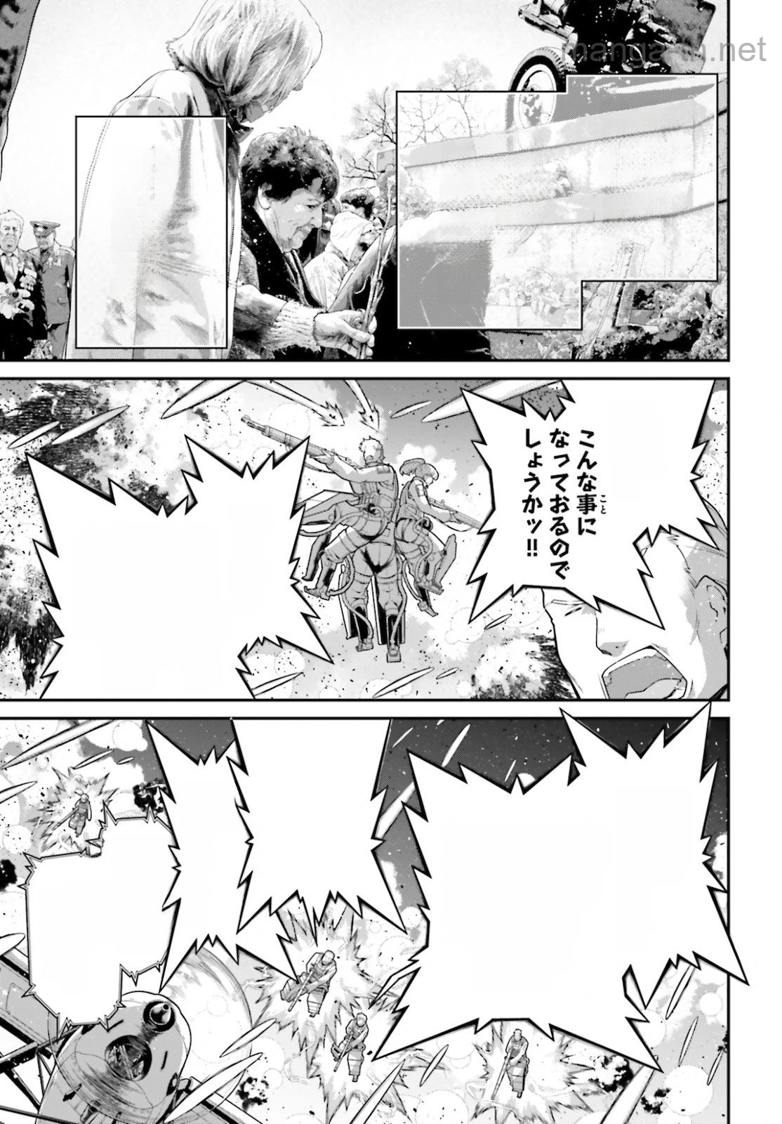 Youjo Senki หน้า 9
