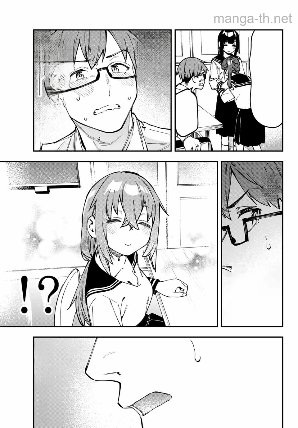 Seitokai ni mo Ana wa Aru! หน้า 7