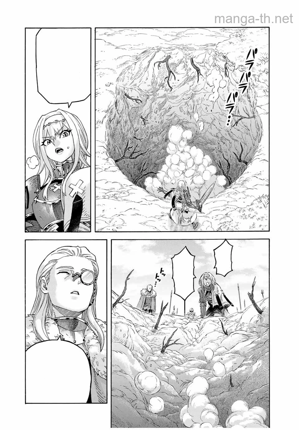 Suterareta Tensei Kenja: Mamono no Mori de Saikyou no Daima Teikoku o Tsukuriageru หน้า 2
