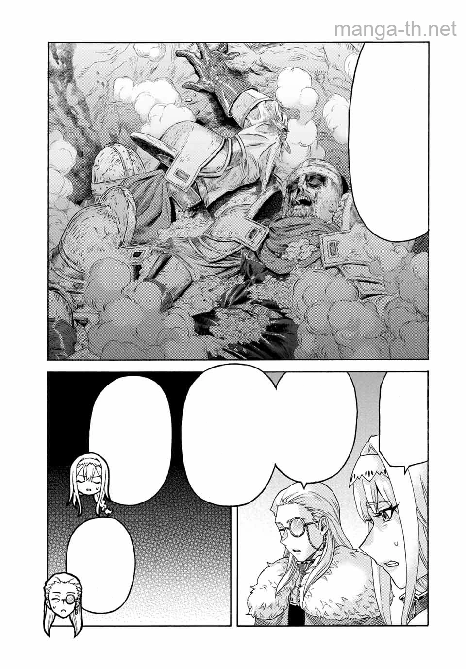 Suterareta Tensei Kenja: Mamono no Mori de Saikyou no Daima Teikoku o Tsukuriageru หน้า 3