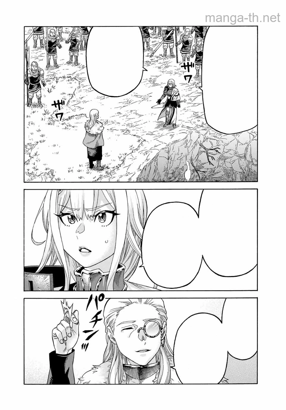 Suterareta Tensei Kenja: Mamono no Mori de Saikyou no Daima Teikoku o Tsukuriageru หน้า 4
