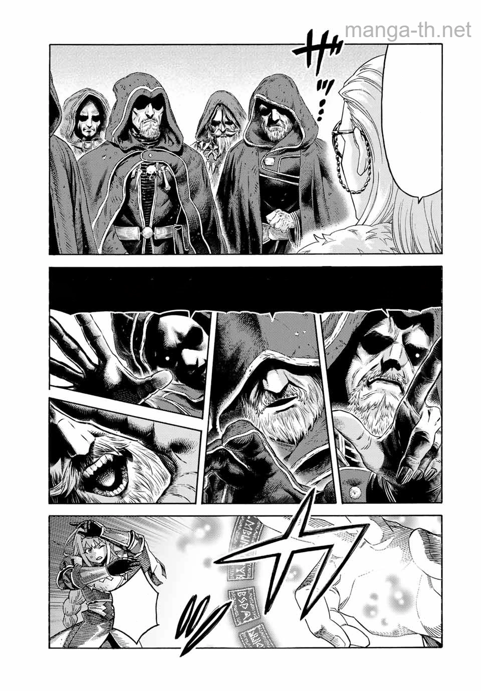 Suterareta Tensei Kenja: Mamono no Mori de Saikyou no Daima Teikoku o Tsukuriageru หน้า 5