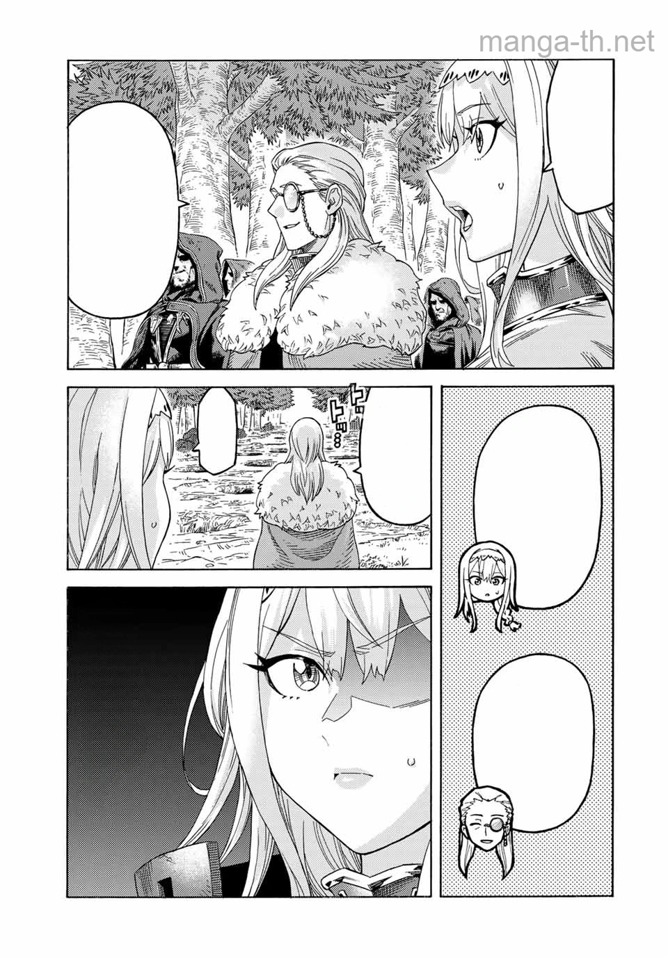 Suterareta Tensei Kenja: Mamono no Mori de Saikyou no Daima Teikoku o Tsukuriageru หน้า 7