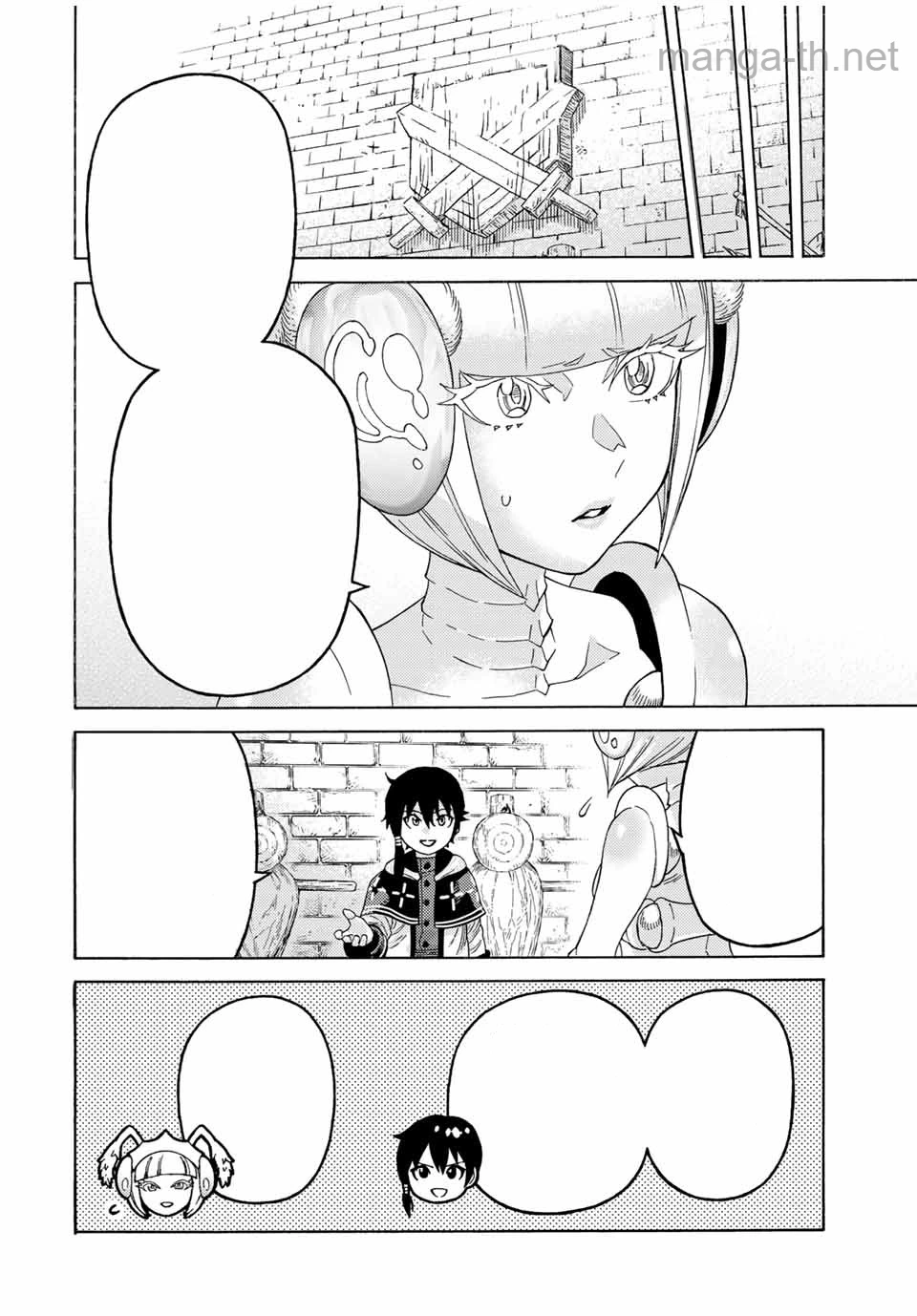 Suterareta Tensei Kenja: Mamono no Mori de Saikyou no Daima Teikoku o Tsukuriageru หน้า 10