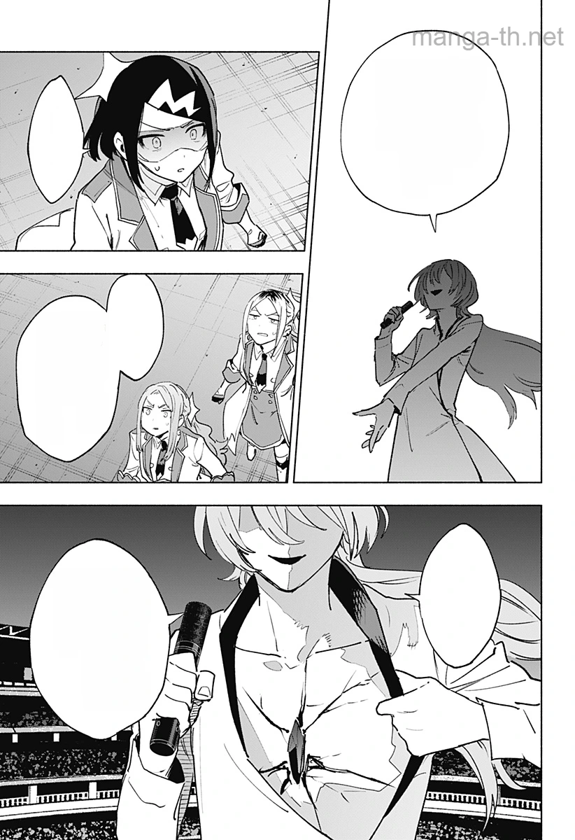 Kabushiki Gaisha MagiLumiere หน้า 3