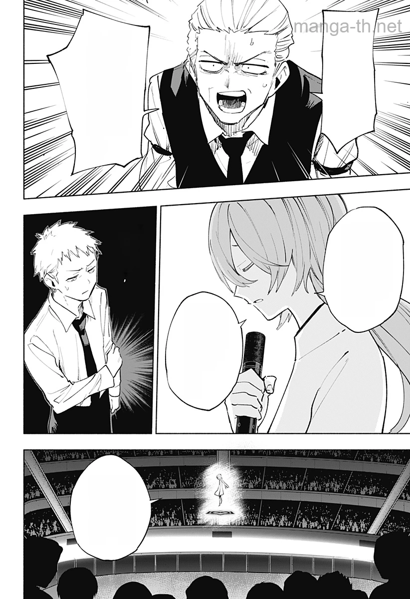 Kabushiki Gaisha MagiLumiere หน้า 4