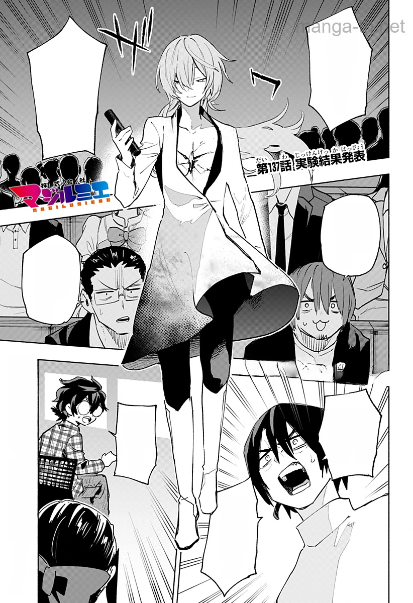 Kabushiki Gaisha MagiLumiere หน้า 1