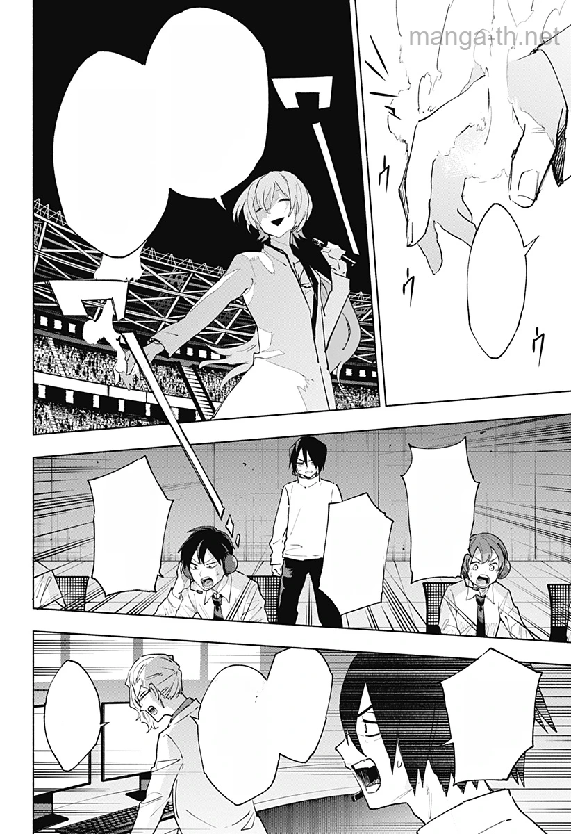 Kabushiki Gaisha MagiLumiere หน้า 8