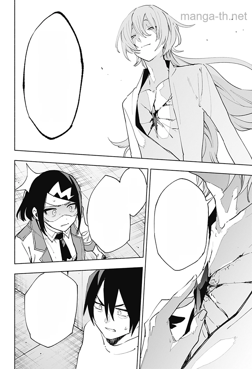 Kabushiki Gaisha MagiLumiere หน้า 10