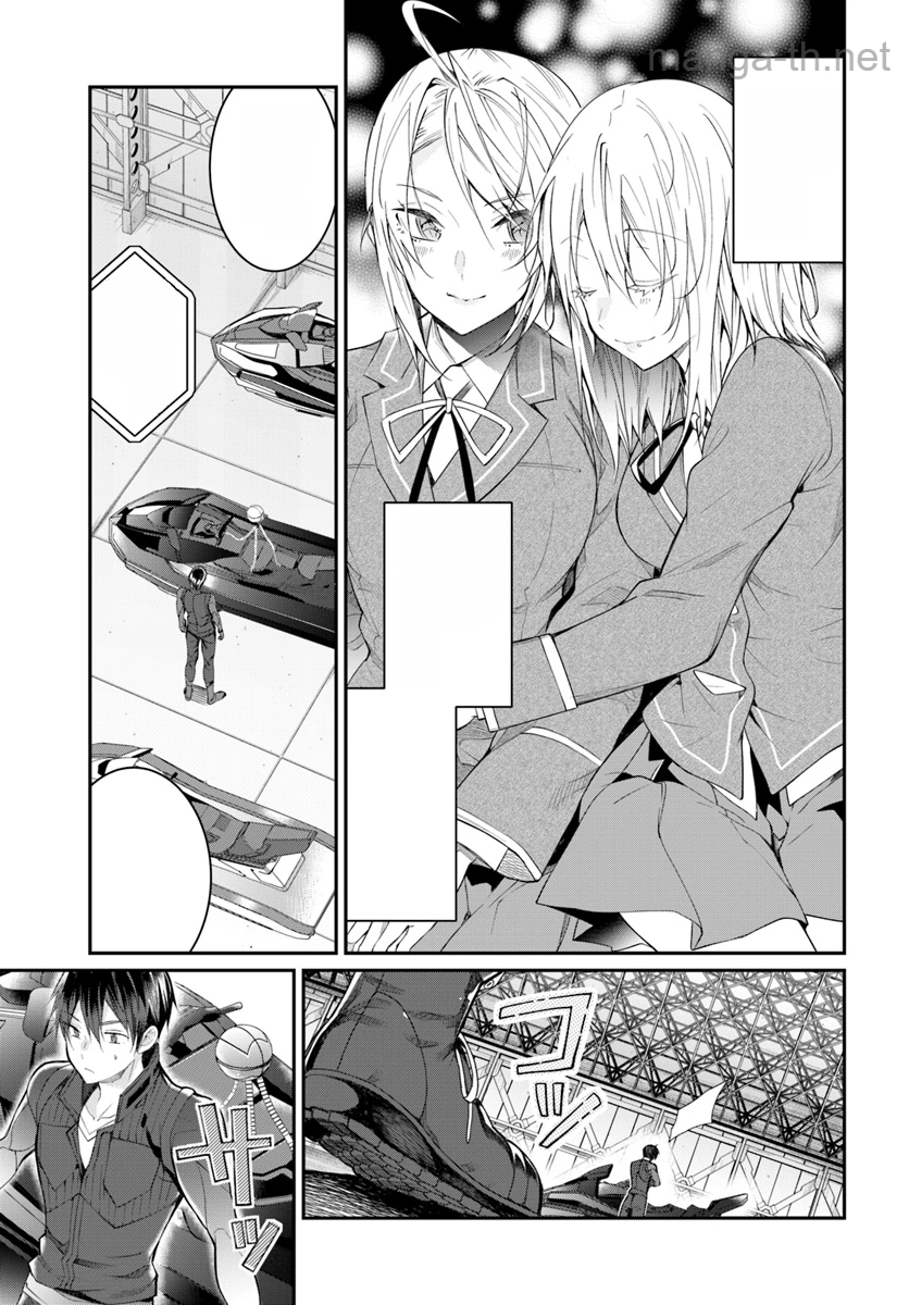 Otomege Sekai wa Mob ni Kibishii Sekai desu หน้า 3
