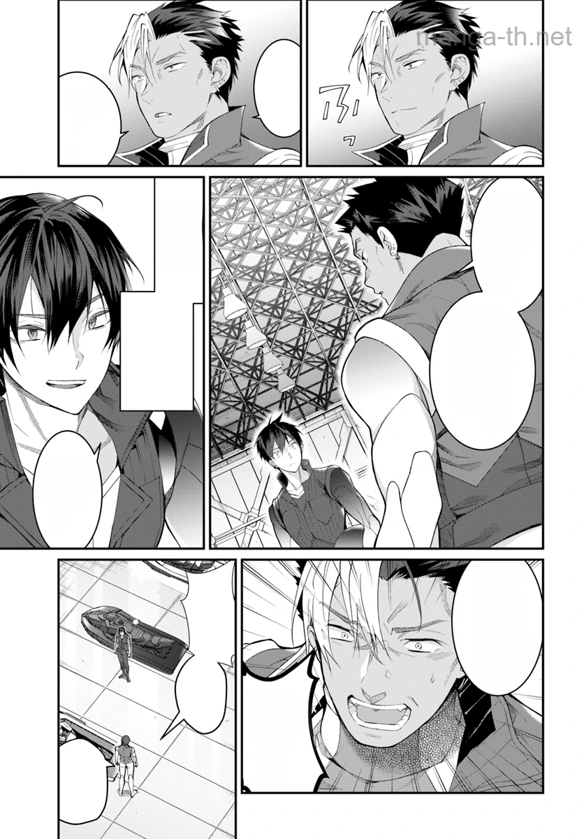 Otomege Sekai wa Mob ni Kibishii Sekai desu หน้า 5