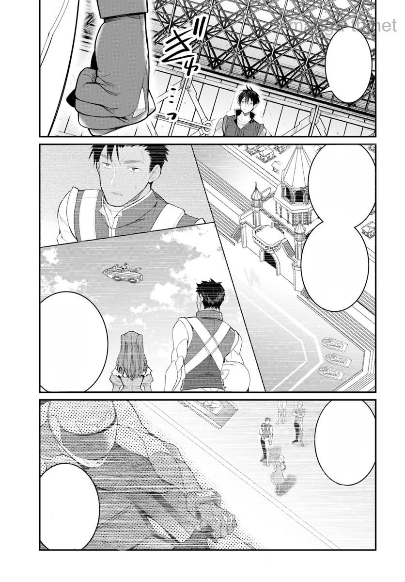 Otomege Sekai wa Mob ni Kibishii Sekai desu หน้า 7