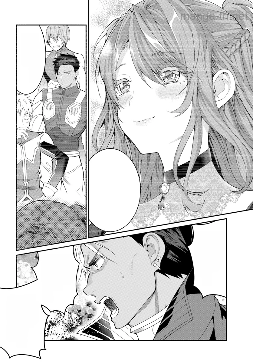 Otomege Sekai wa Mob ni Kibishii Sekai desu หน้า 8