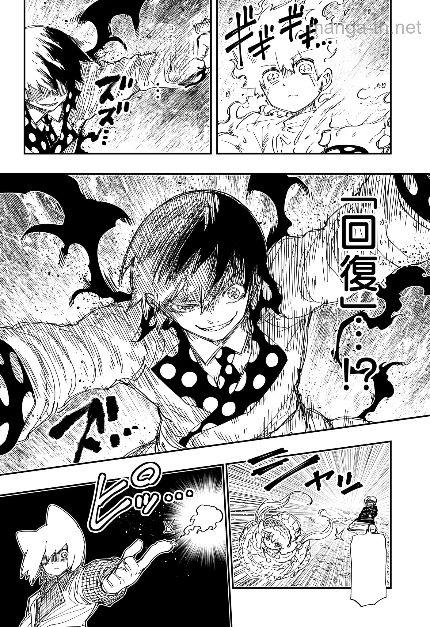 Yozakura-san Chi no Daisakusen หน้า 4