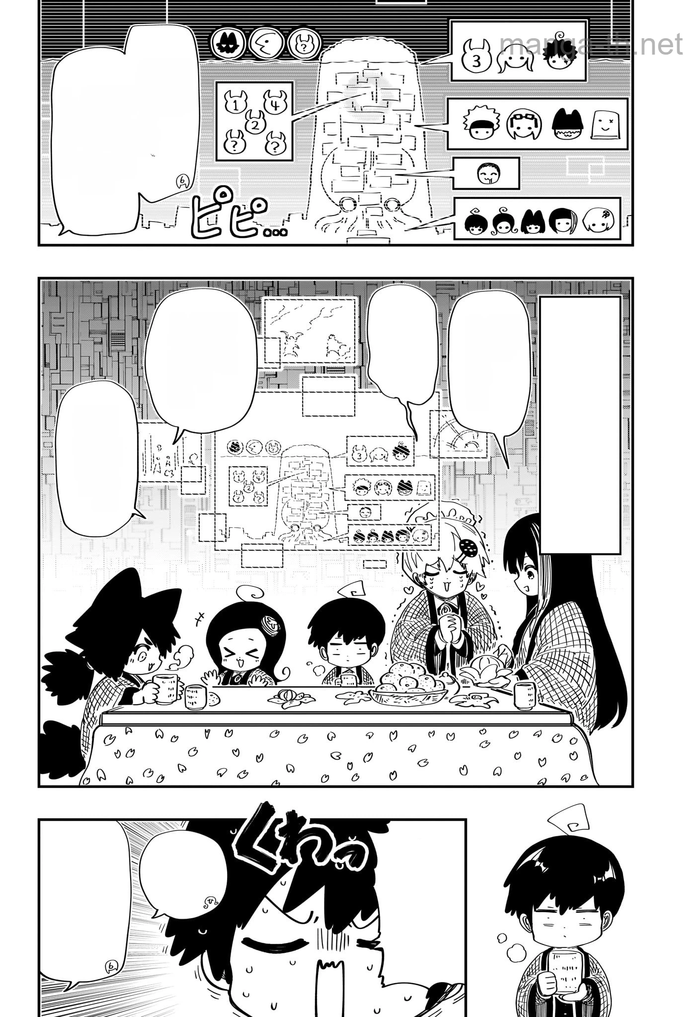 Yozakura-san Chi no Daisakusen หน้า 6