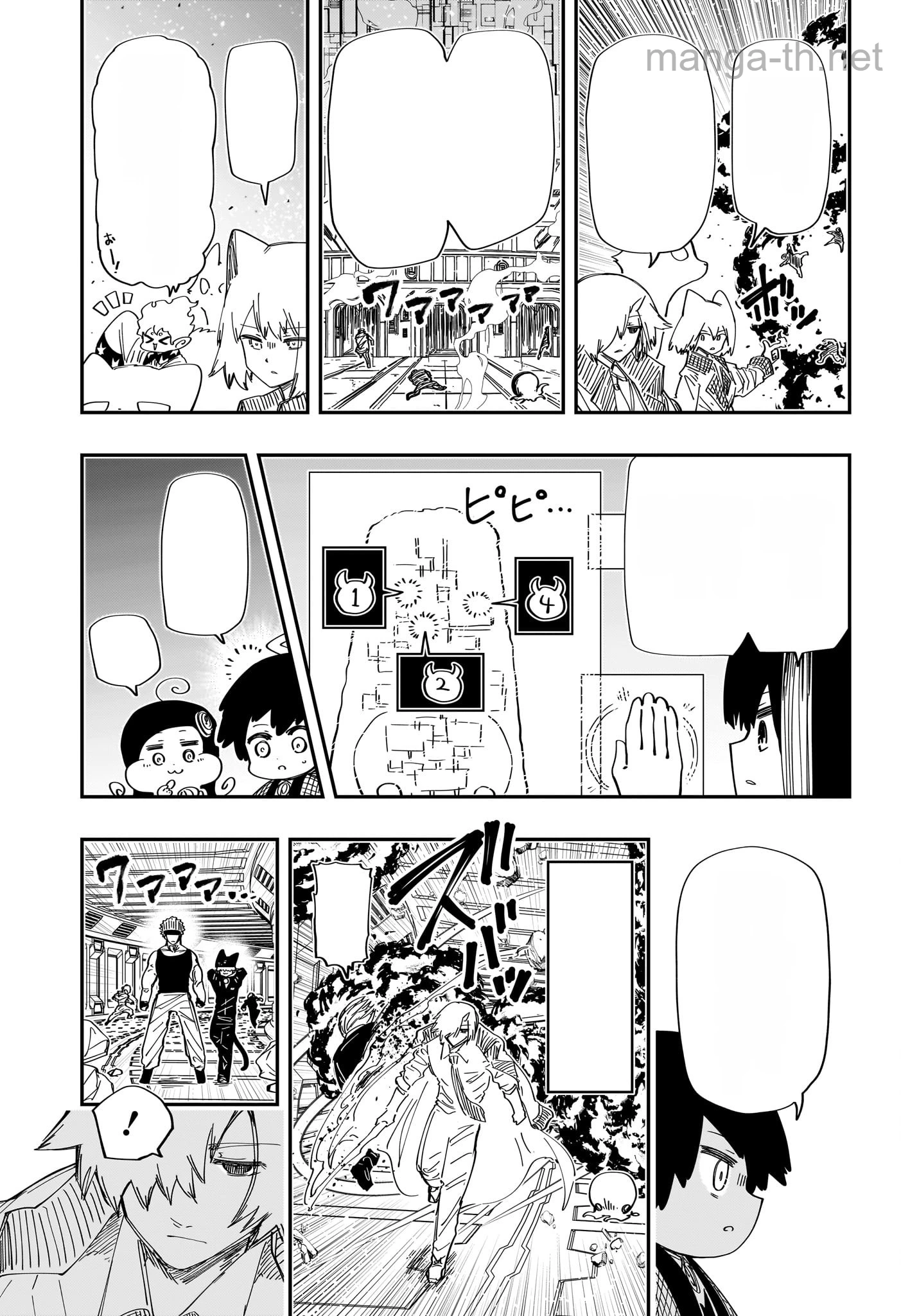 Yozakura-san Chi no Daisakusen หน้า 9