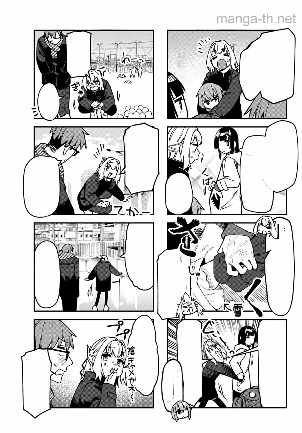 Seitokai ni mo Ana wa Aru! หน้า 5