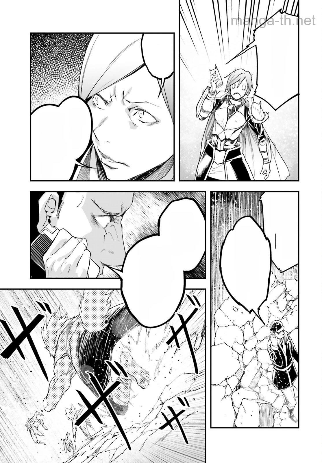 LV999 no Murabito หน้า 7