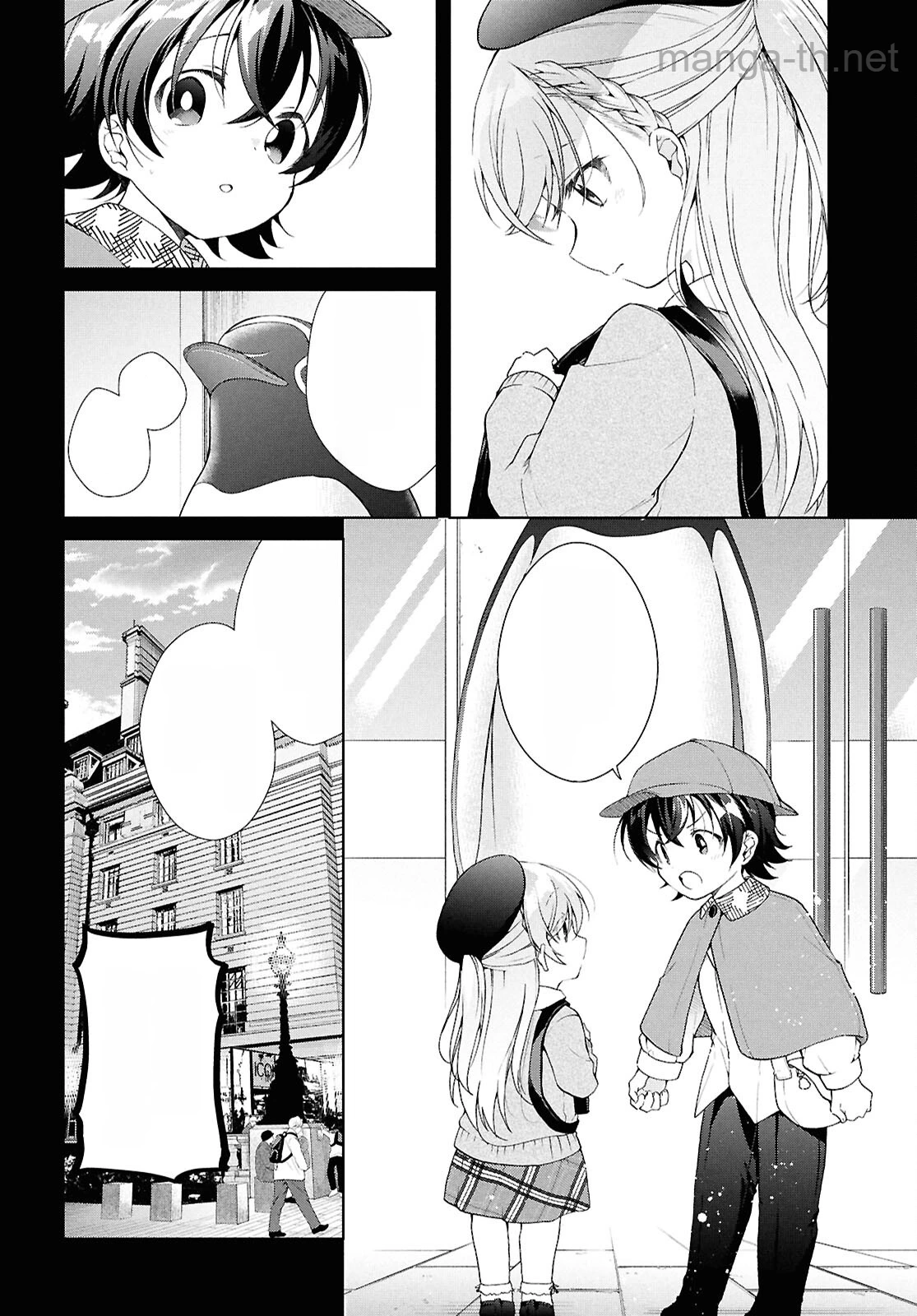 Isshiki-san wa Koi o Shiritai หน้า 4