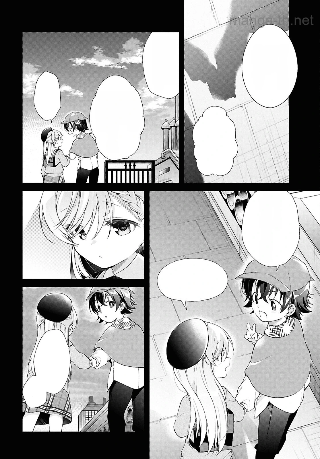 Isshiki-san wa Koi o Shiritai หน้า 8