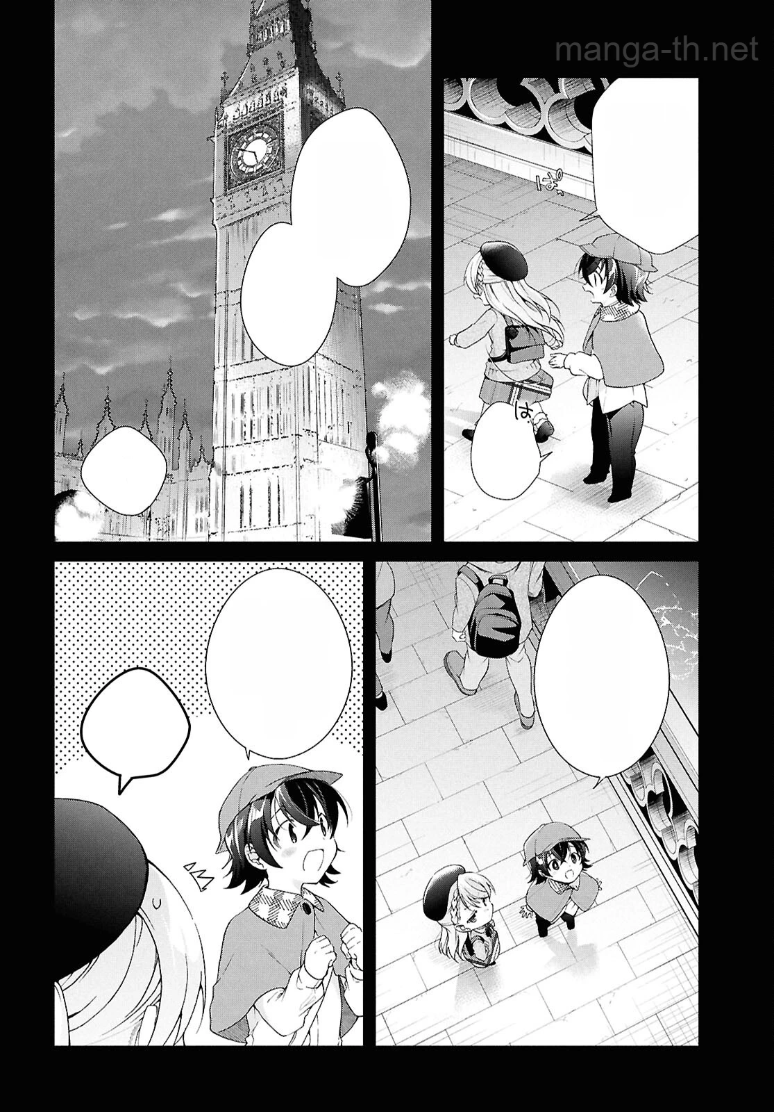 Isshiki-san wa Koi o Shiritai หน้า 10