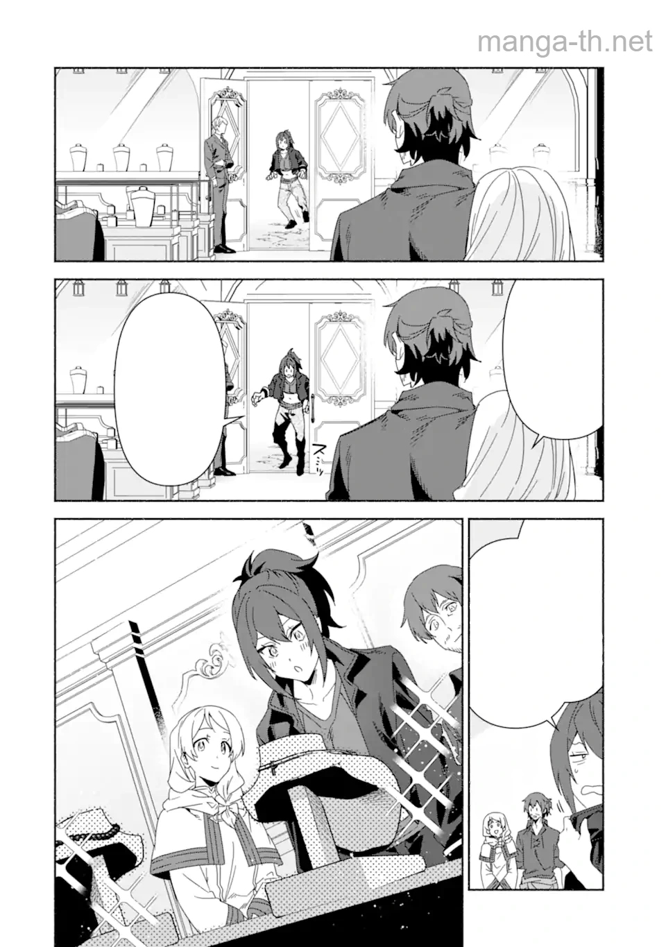 Arafoo Kenja no Isekai Seikatsu Nikki: Kimamana Isekai Kyoushi Life หน้า 1