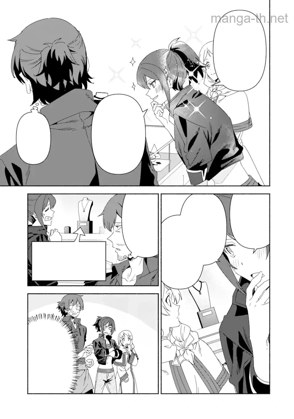 Arafoo Kenja no Isekai Seikatsu Nikki: Kimamana Isekai Kyoushi Life หน้า 2
