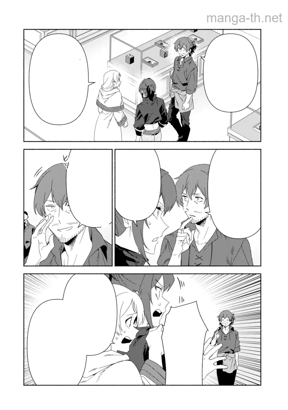 Arafoo Kenja no Isekai Seikatsu Nikki: Kimamana Isekai Kyoushi Life หน้า 3