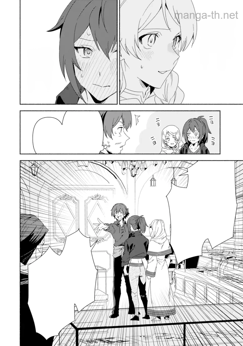 Arafoo Kenja no Isekai Seikatsu Nikki: Kimamana Isekai Kyoushi Life หน้า 5