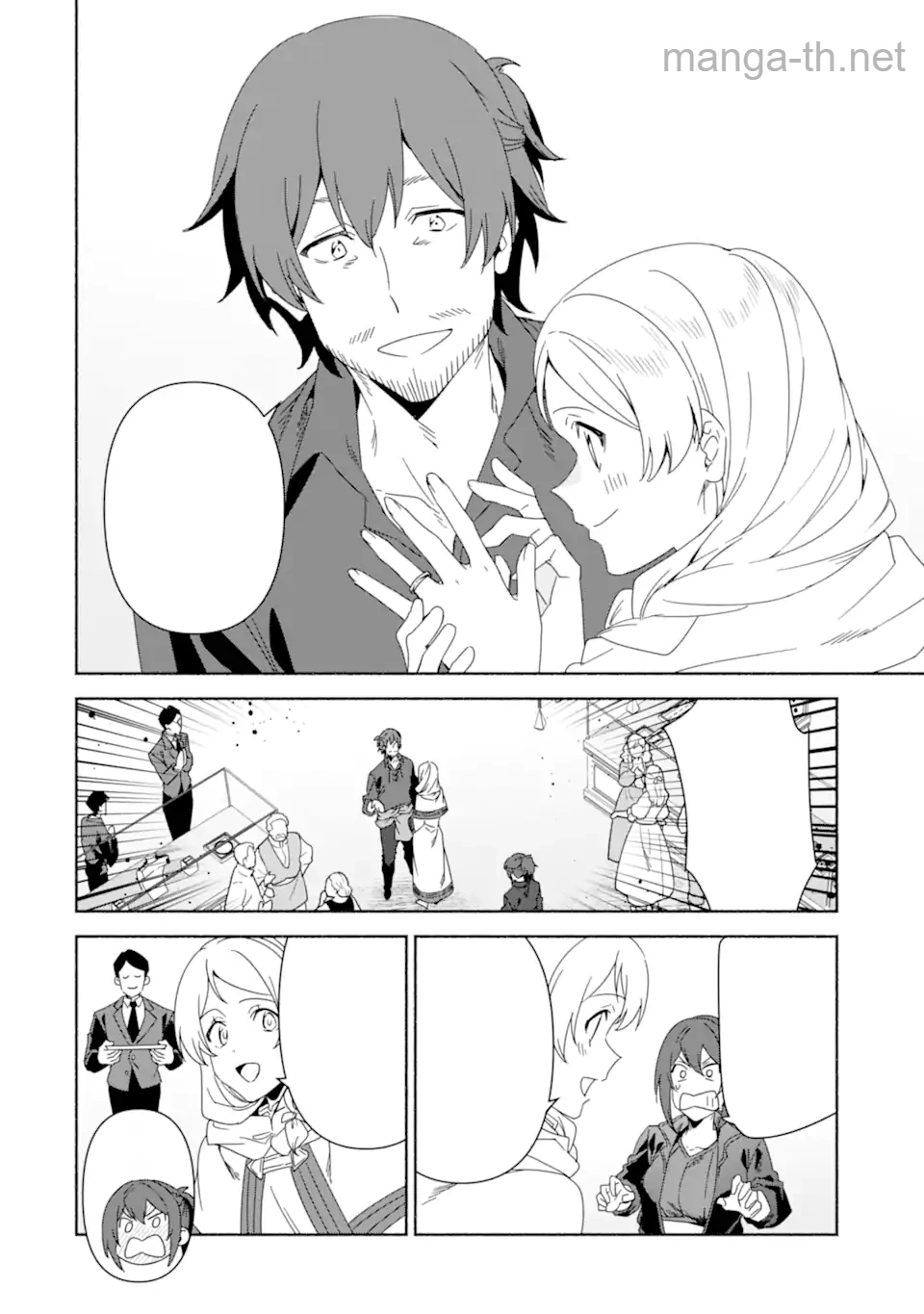 Arafoo Kenja no Isekai Seikatsu Nikki: Kimamana Isekai Kyoushi Life หน้า 9