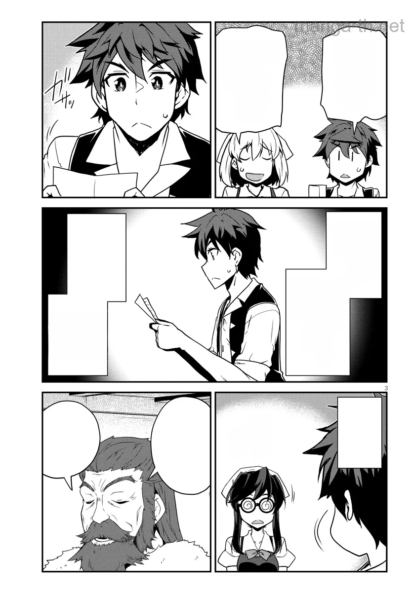 Isekai Nonbiri Nouka หน้า 3