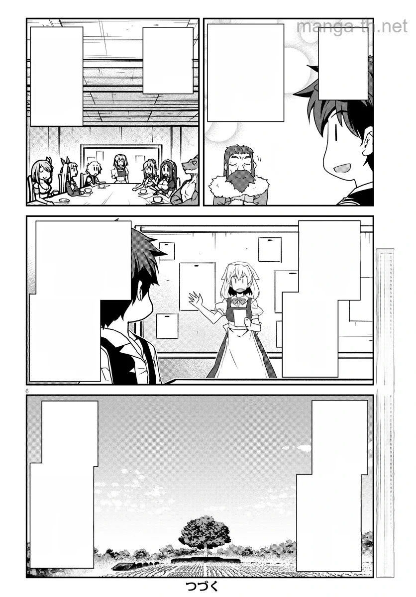 Isekai Nonbiri Nouka หน้า 6