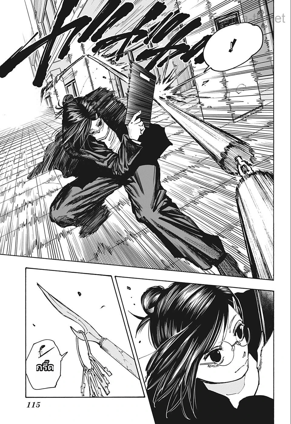 Sakamoto Days page 3