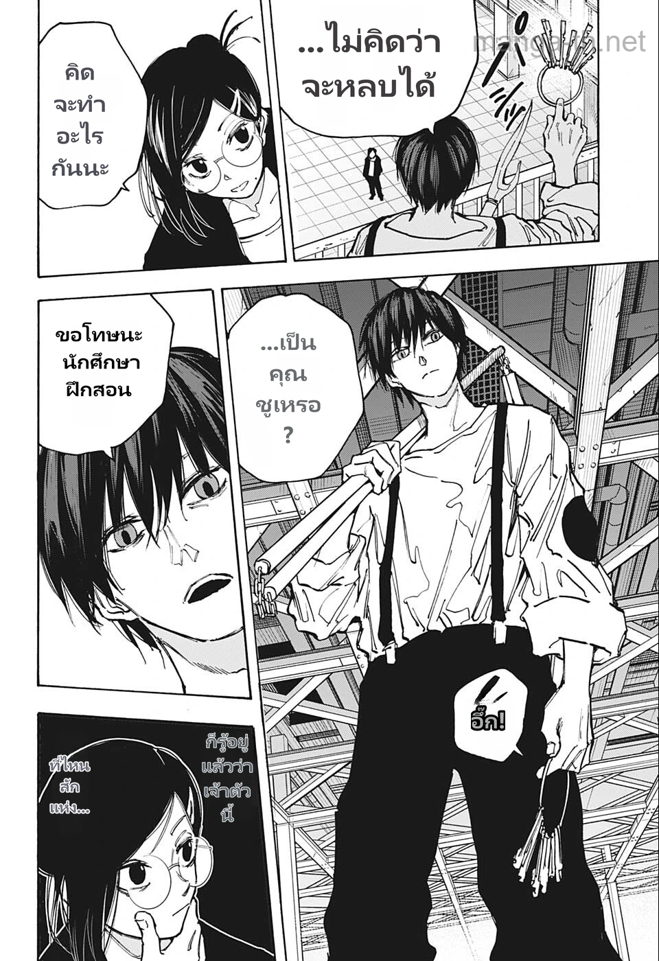 Sakamoto Days page 4