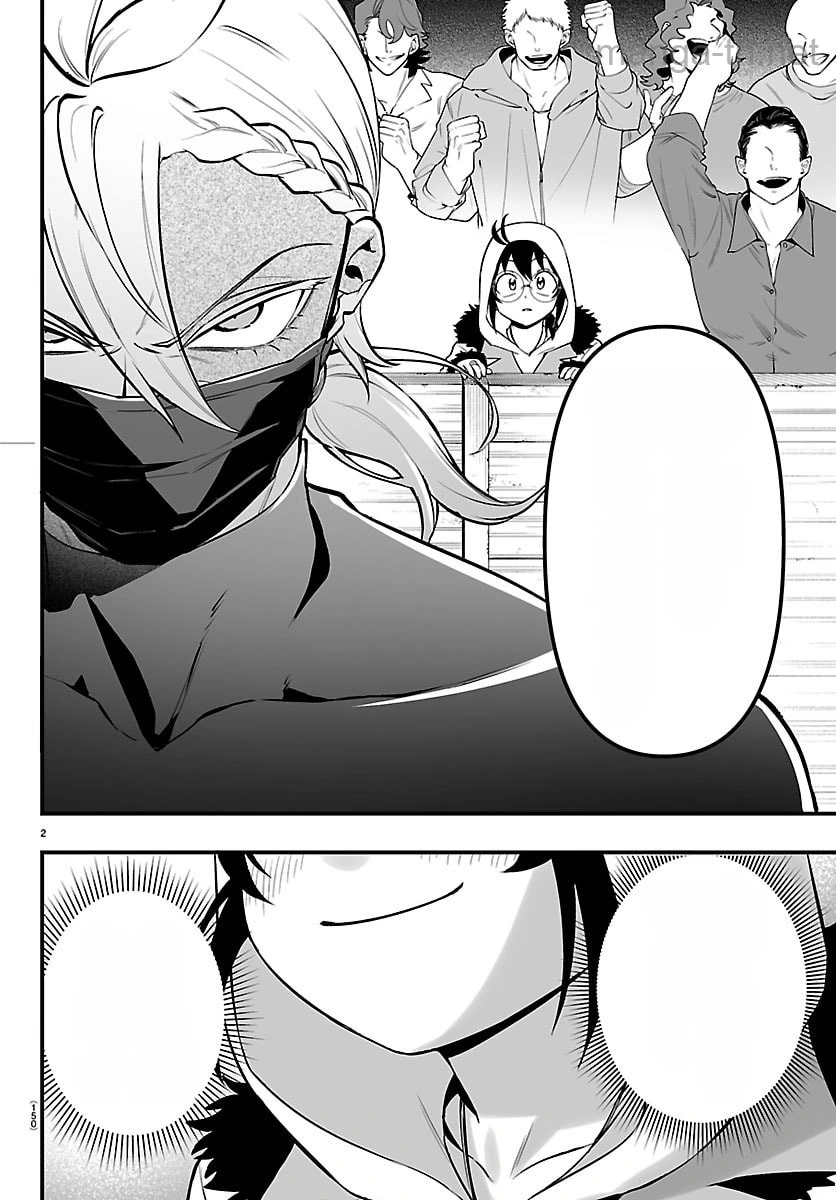 Mairimashita! Iruma-kun: If Episode of Ma-fia หน้า 2