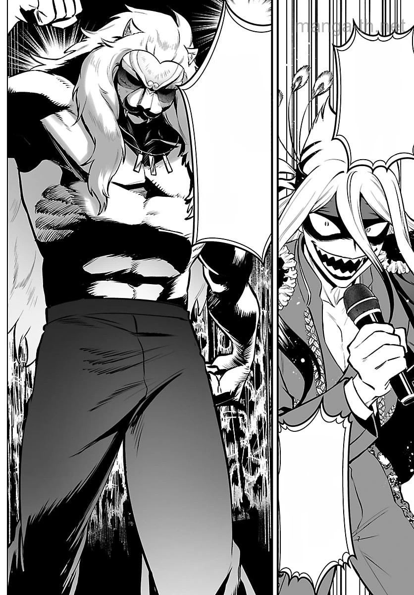 Mairimashita! Iruma-kun: If Episode of Ma-fia หน้า 4