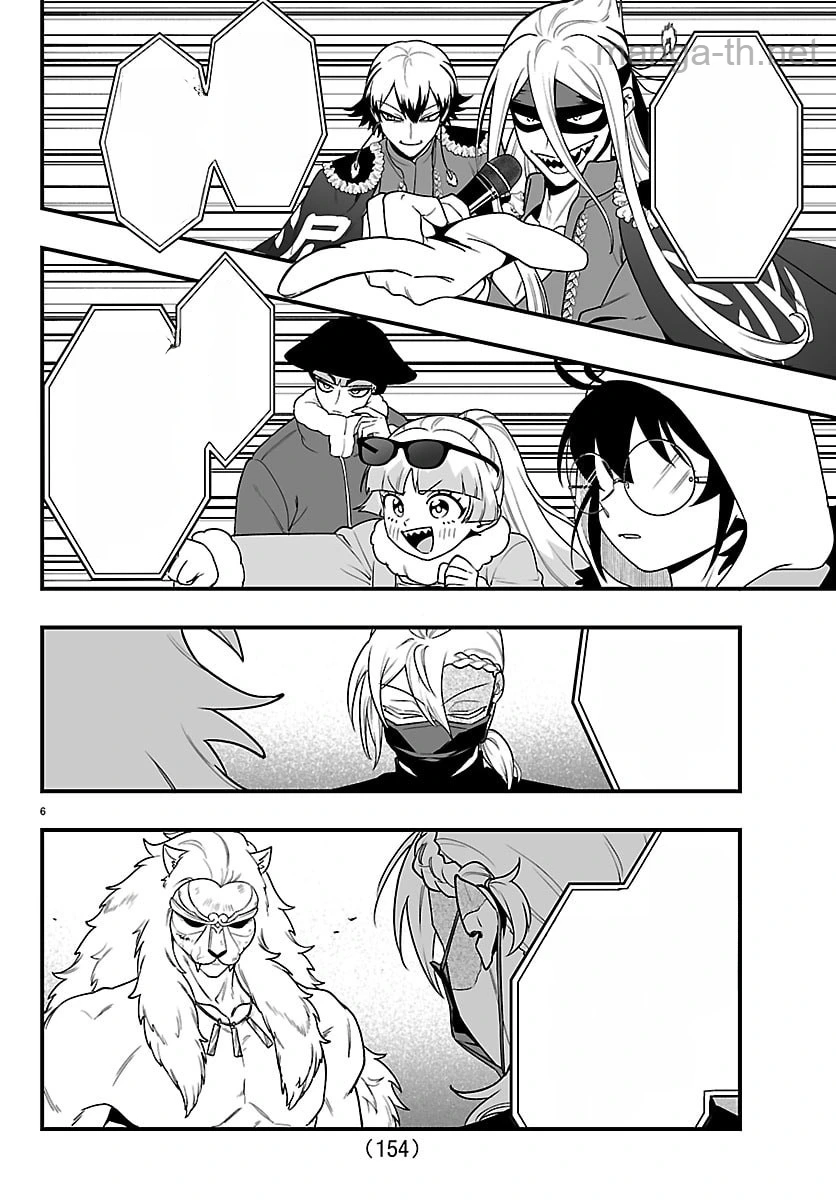 Mairimashita! Iruma-kun: If Episode of Ma-fia หน้า 6