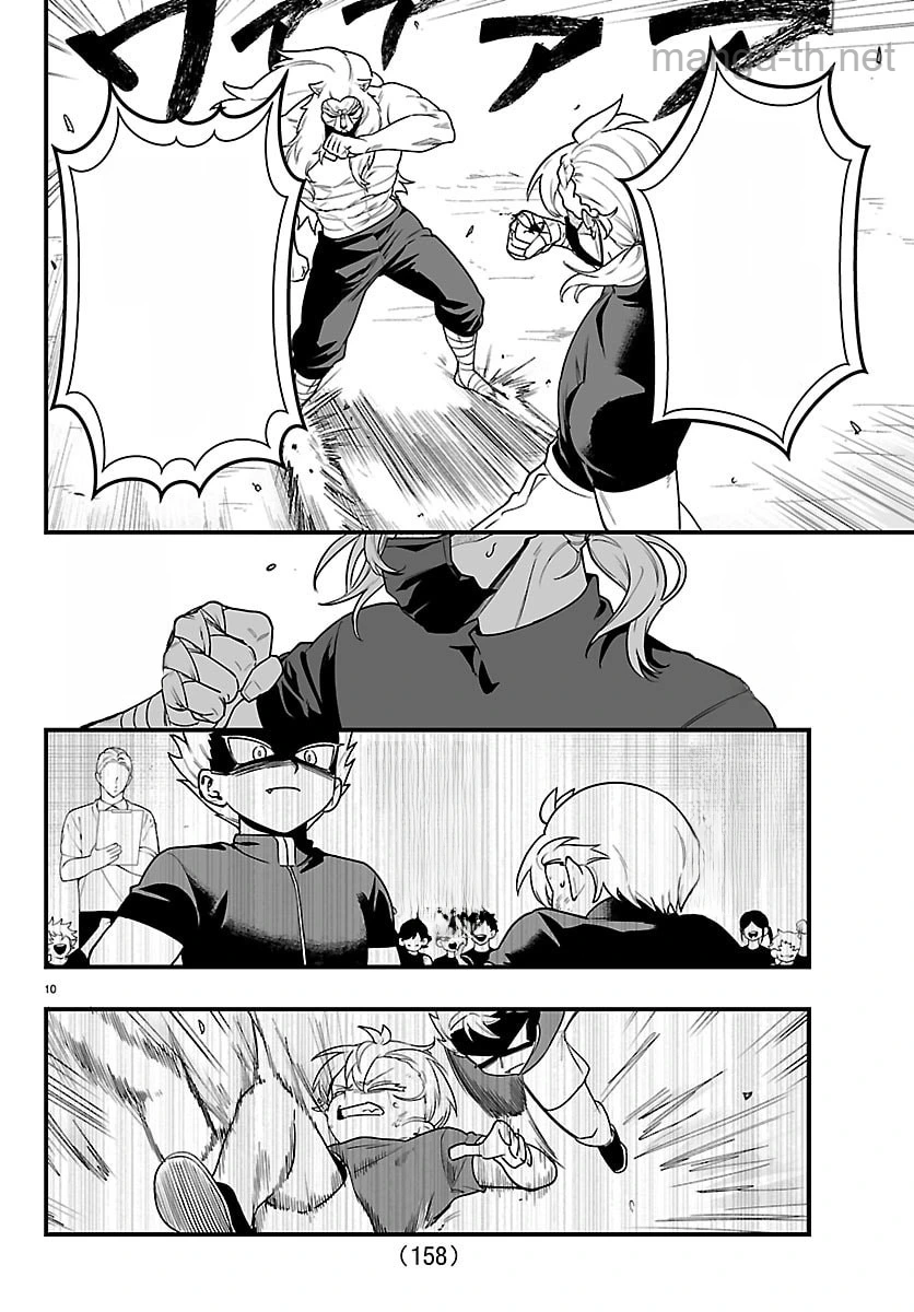 Mairimashita! Iruma-kun: If Episode of Ma-fia หน้า 10
