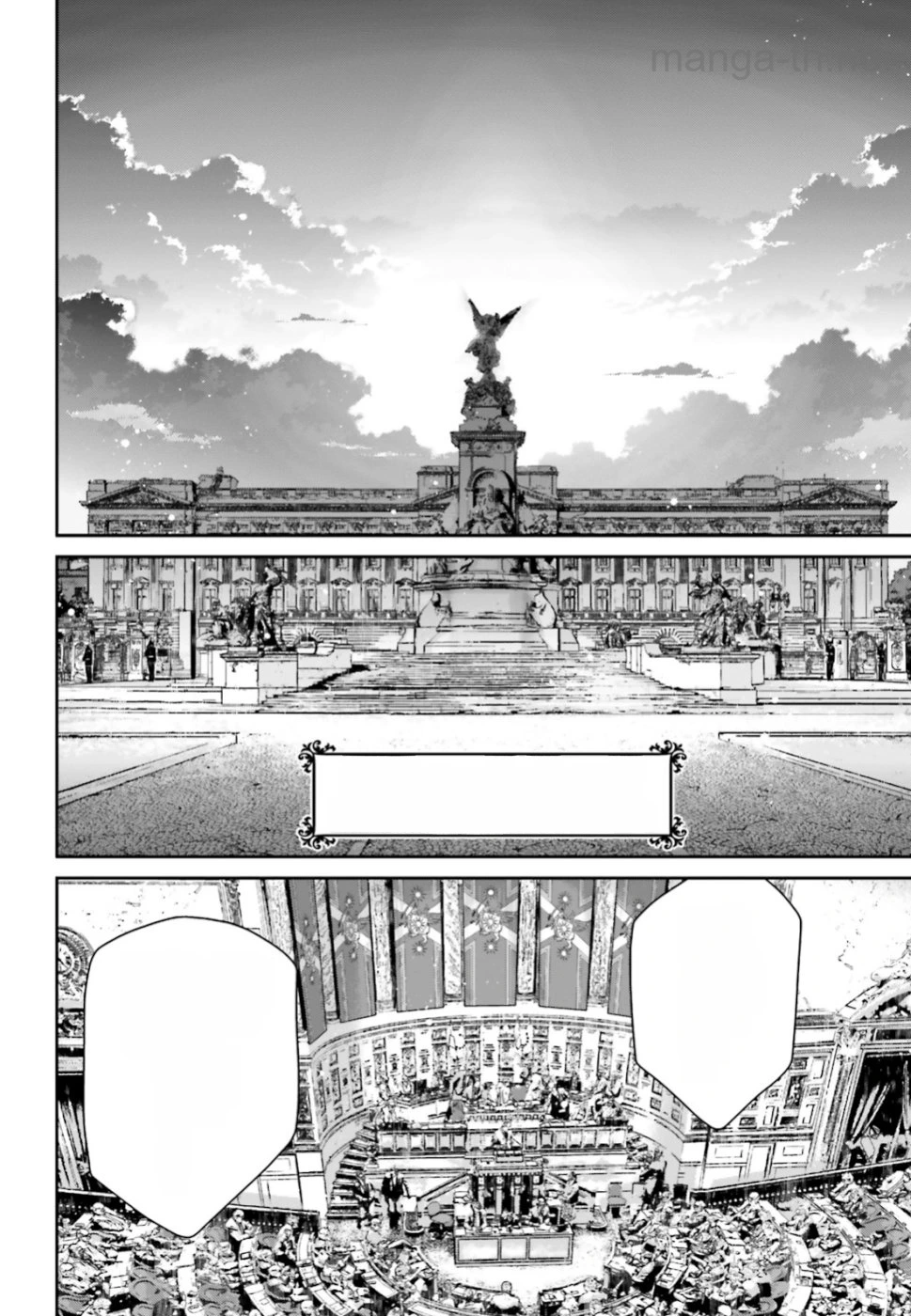Youjo Senki หน้า 3