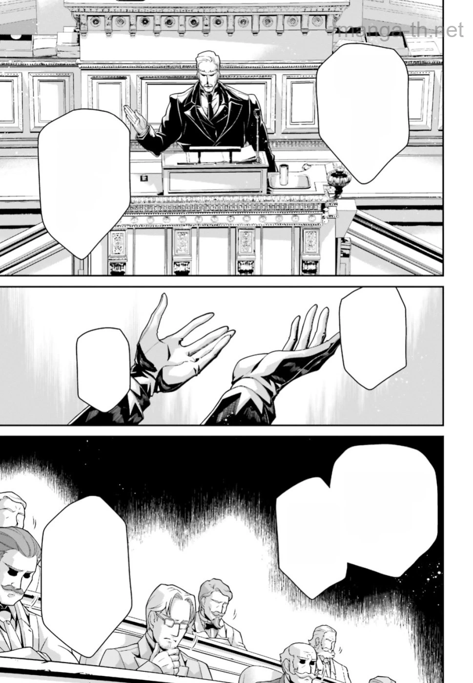Youjo Senki หน้า 4