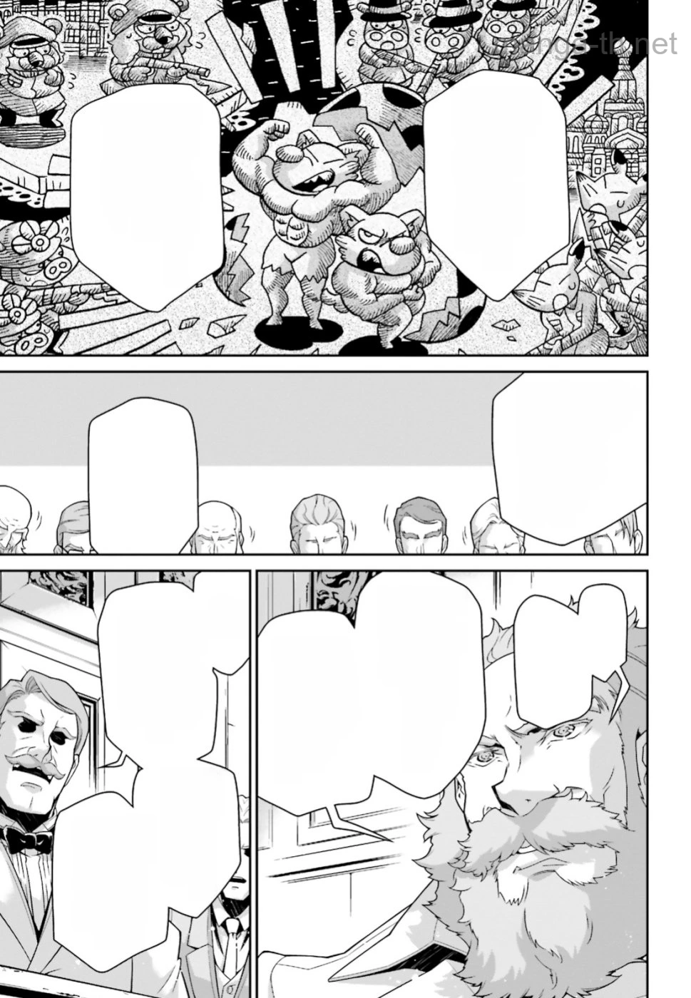 Youjo Senki หน้า 6