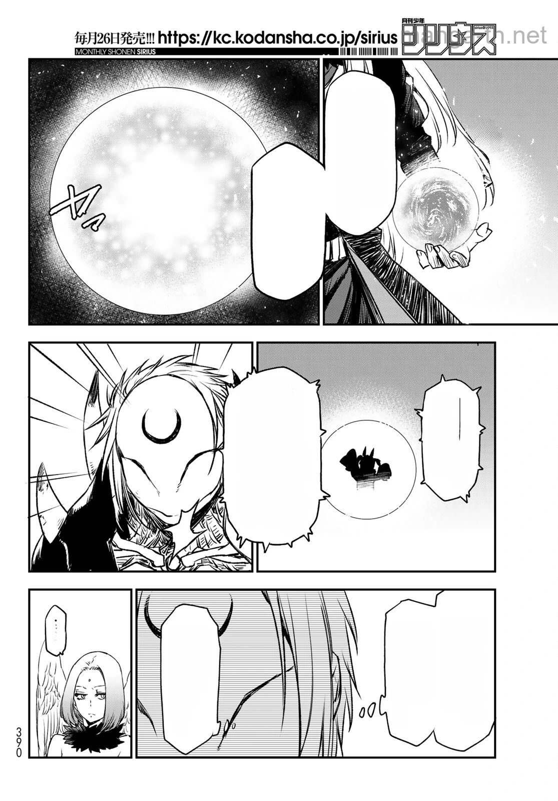 Tensei Shitara Slime Datta Ken หน้า 6