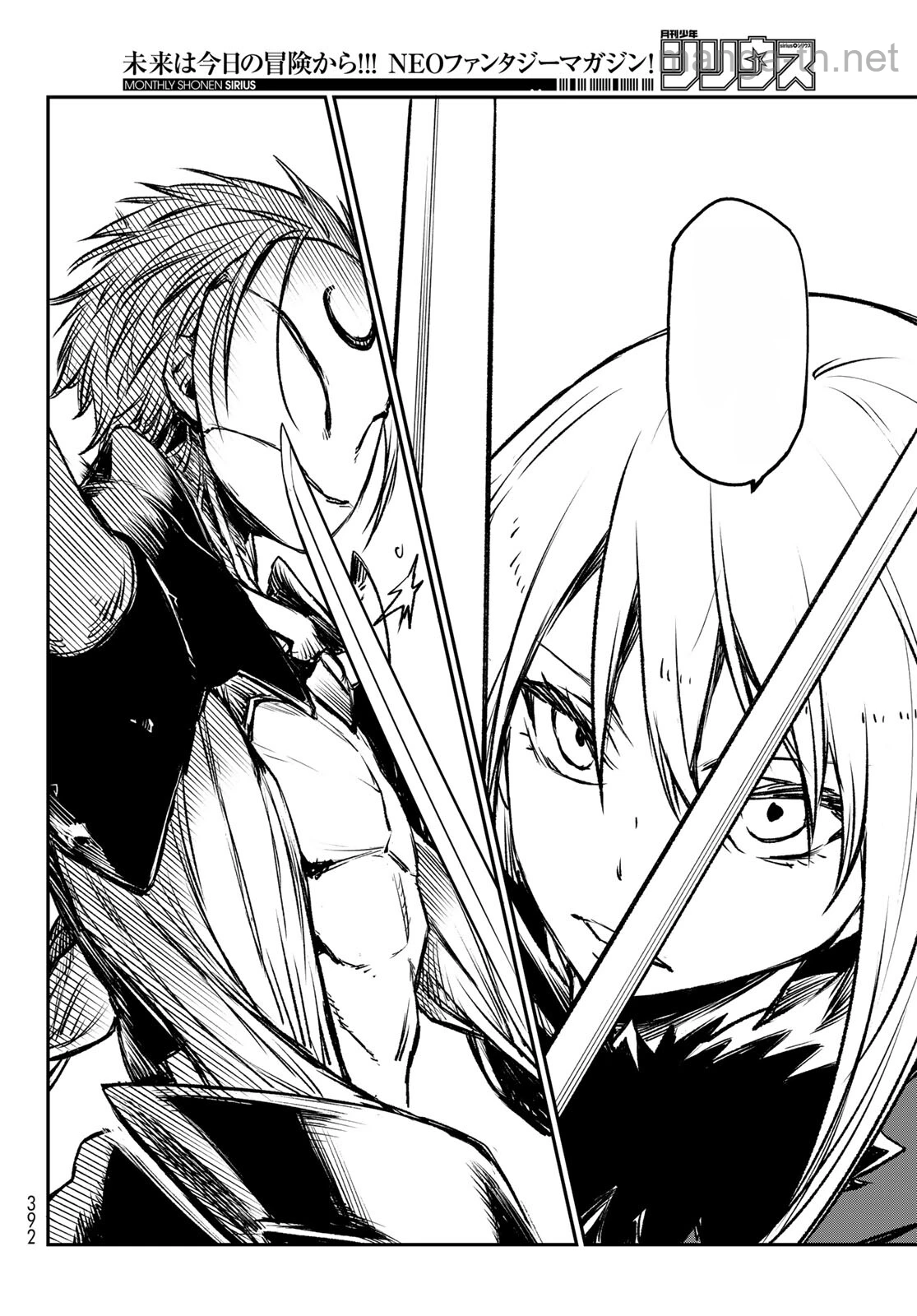Tensei Shitara Slime Datta Ken หน้า 8