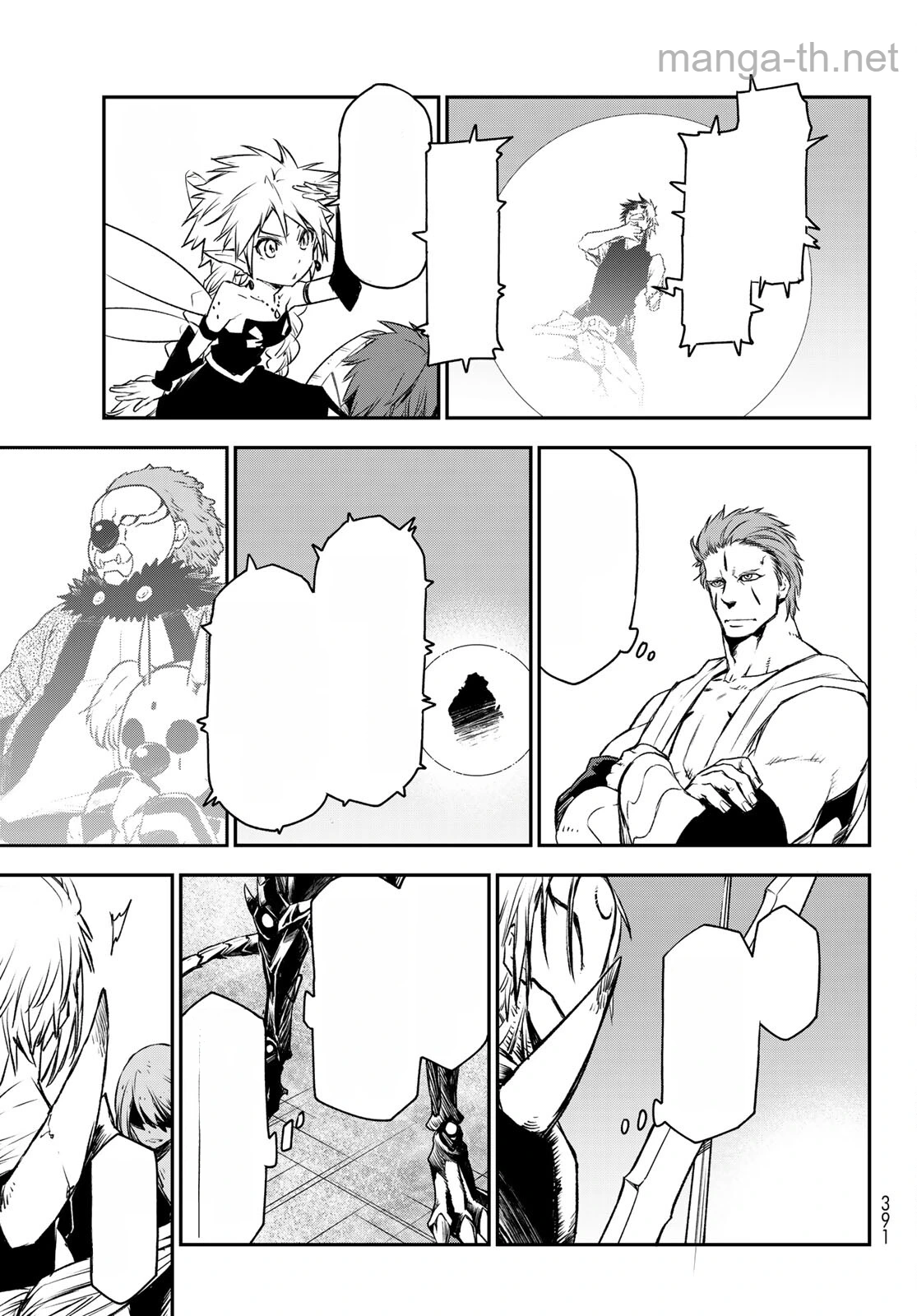 Tensei Shitara Slime Datta Ken หน้า 7