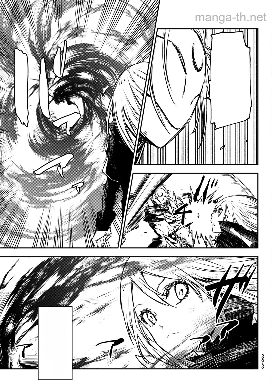Tensei Shitara Slime Datta Ken หน้า 9