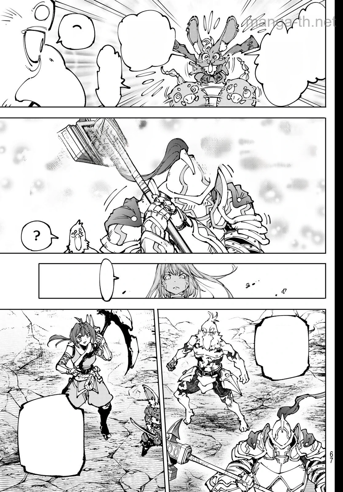 Shangri-La Frontier: Kusoge Hunter, Kami-gee ni Idoman to su หน้า 7