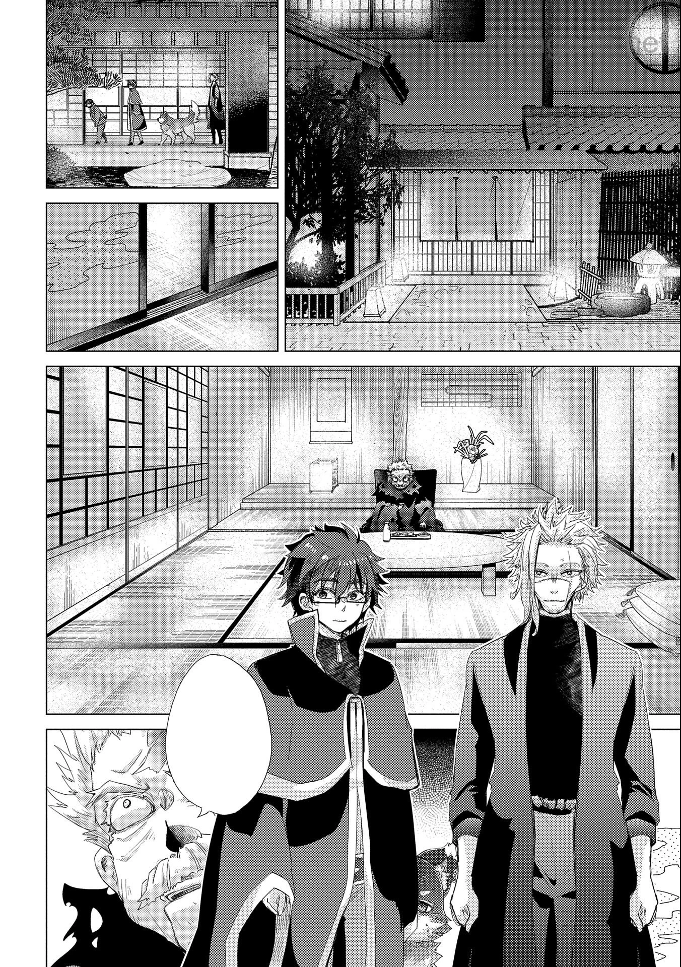 Yuukyuu no Gusha Asley no, Kenja no Susume หน้า 4